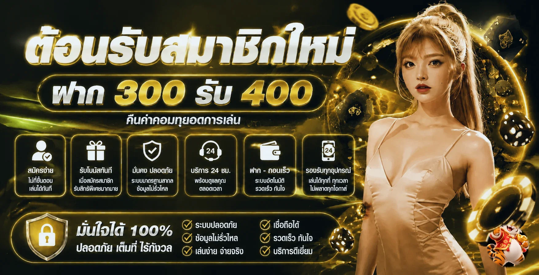 RICO88 | คาสิโนออนไลน์ บาคาร่า สล็อต และทางเข้าหลัก